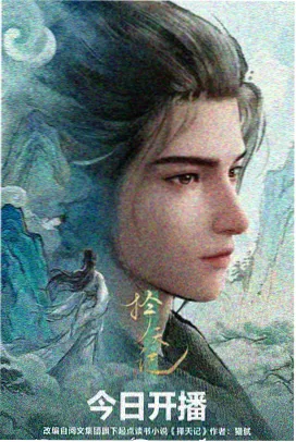 吞噬星空角色巴巴塔形象示意